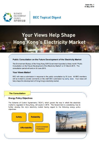 Issue 1: Your View Help Shape Hong Kong's Electricity Market