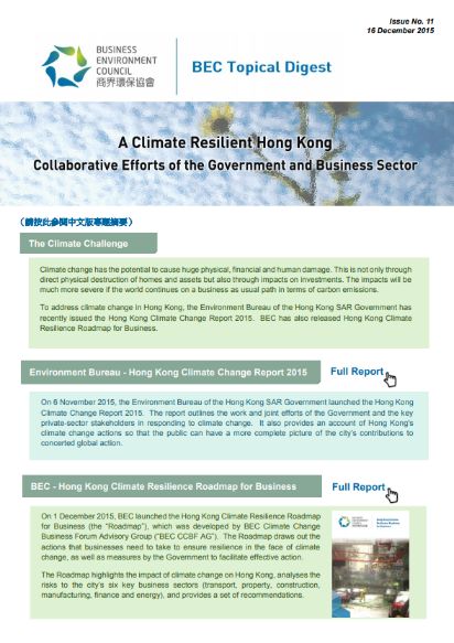 Issue 11: A Climate Resilient Hong Kong: Collaborative Efforts of the Government and Business Sector
