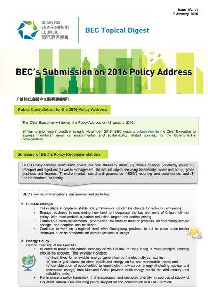 Issue 14: BEC’s Submission on 2016 Policy Address