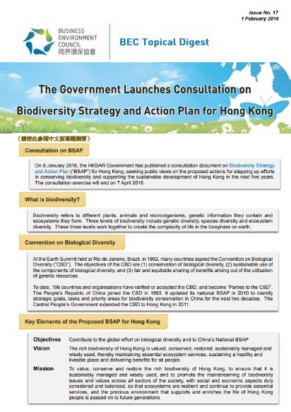 Issue 17: The Government Launches Consultation on Biodiversity Strategy and Action Plan for Hong Kong