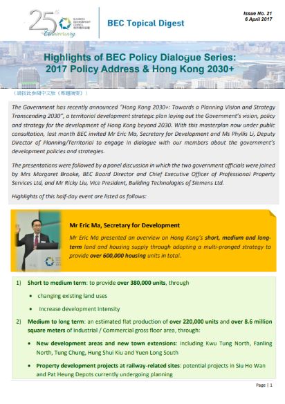 Issue 21: Highlights of BEC Policy Dialogue Series: 2017 Policy Address & Hong Kong 2030+ 