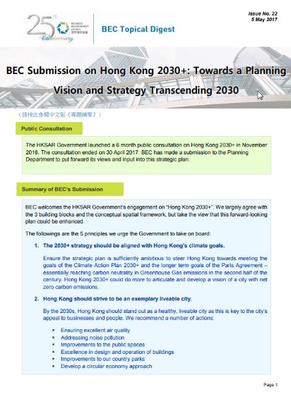 Issue 22: BEC Submission on Hong Kong 2030+: Towards a Planning Vision and Strategy Transcending 2030