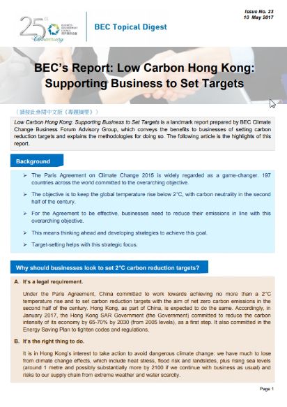 Issue 23: BEC’s Report: Low Carbon Hong Kong: Supporting Business to Set Targets