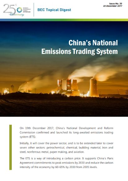 Issue 30: China's National Emissions Trading System