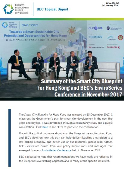 Issue 33: Summary of the Smart City Blueprint for Hong Kong and BEC’s EnviroSeries Conference in November 2017