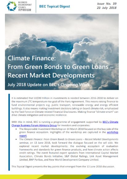 Issue 39: Climate Finance: From Green Bonds to Green Loans - Recent Market Developments - July 2018 Update on BEC’s Ongoing Work