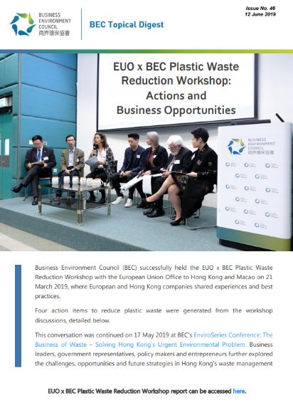Issue 46: EUO x BEC Plastic Waste Reduction Workshop: Actions and Business Opportunities