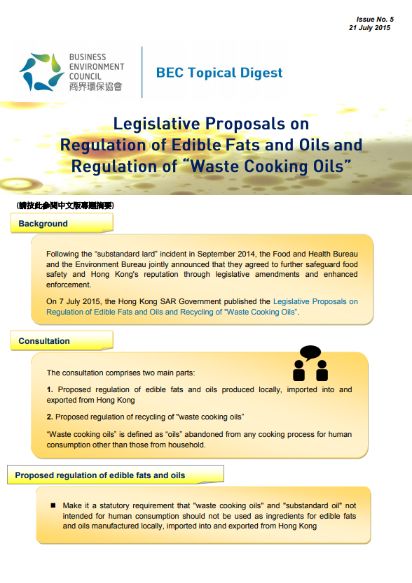 Issue 5: Legislative Proposals on Regulation of Edible Fats and Oils and Regulation of “Waste Cooking Oils”