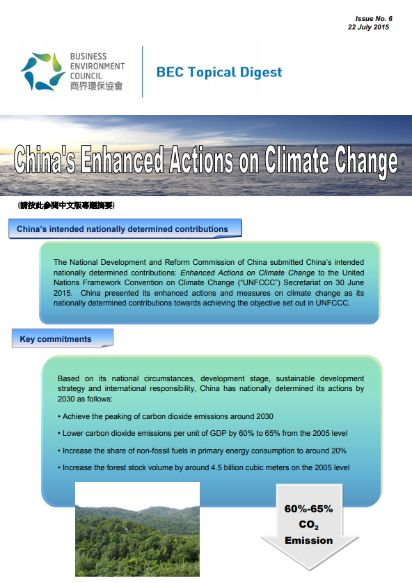 Issue 6: China's Enhanced Actions on Climate Change